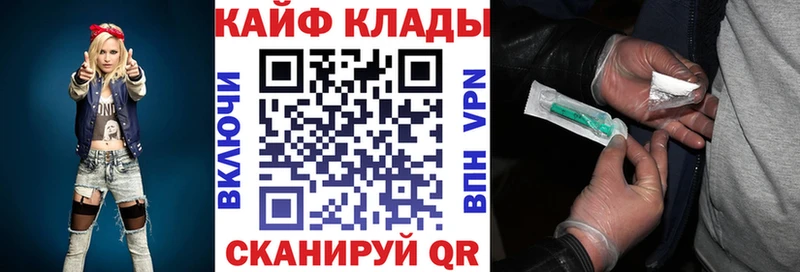 Купить Бикин гидра онион  А ПВП  БУТИРАТ  Мефедрон  ГАШ 