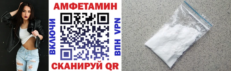 где можно купить наркотик  Бикин  АМФЕТАМИН VHQ 