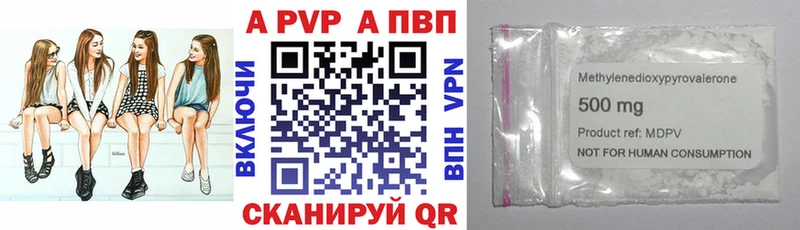 цены наркотик  Бикин  А ПВП крисы CK 