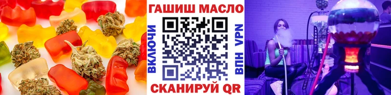 сколько стоит мега вход Cannafood марихуана Бикин