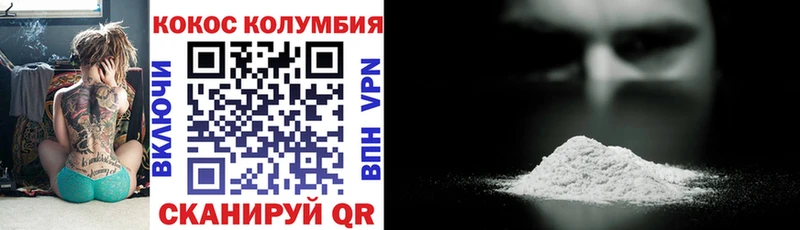 COCAIN Fish Scale Бикин