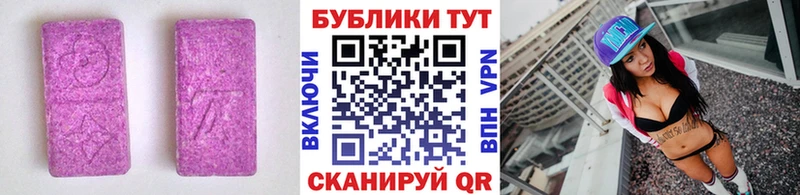 Ecstasy Дубай  мориарти формула  Бикин 