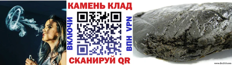 Гашиш Cannabis  Бикин 