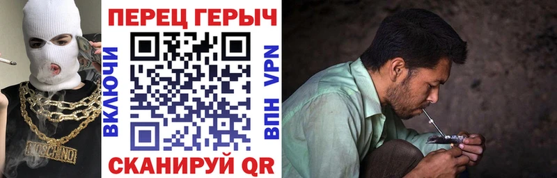 Героин Афган  купить наркоту  Бикин 