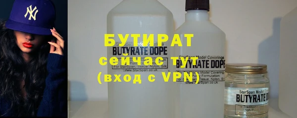 гашишное масло Покровск