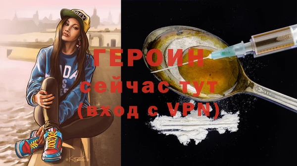 дживик Алексин