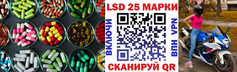 ЛСД экстази ecstasy  Бикин 
