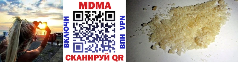 что такое наркотик Бикин hydra tor МДМА crystal