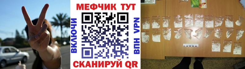 МЕФ мука  Бикин 