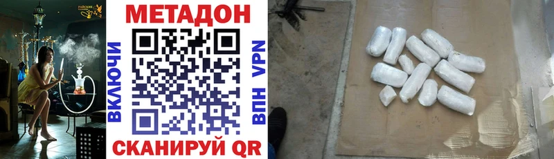 Метадон VHQ  blacksprut вход  Бикин 