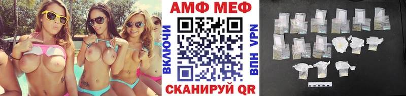 МЕТАМФЕТАМИН Methamphetamine  наркотики  Бикин 