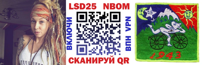 дарнет шоп  Бикин  Марки N-bome 1500мкг 